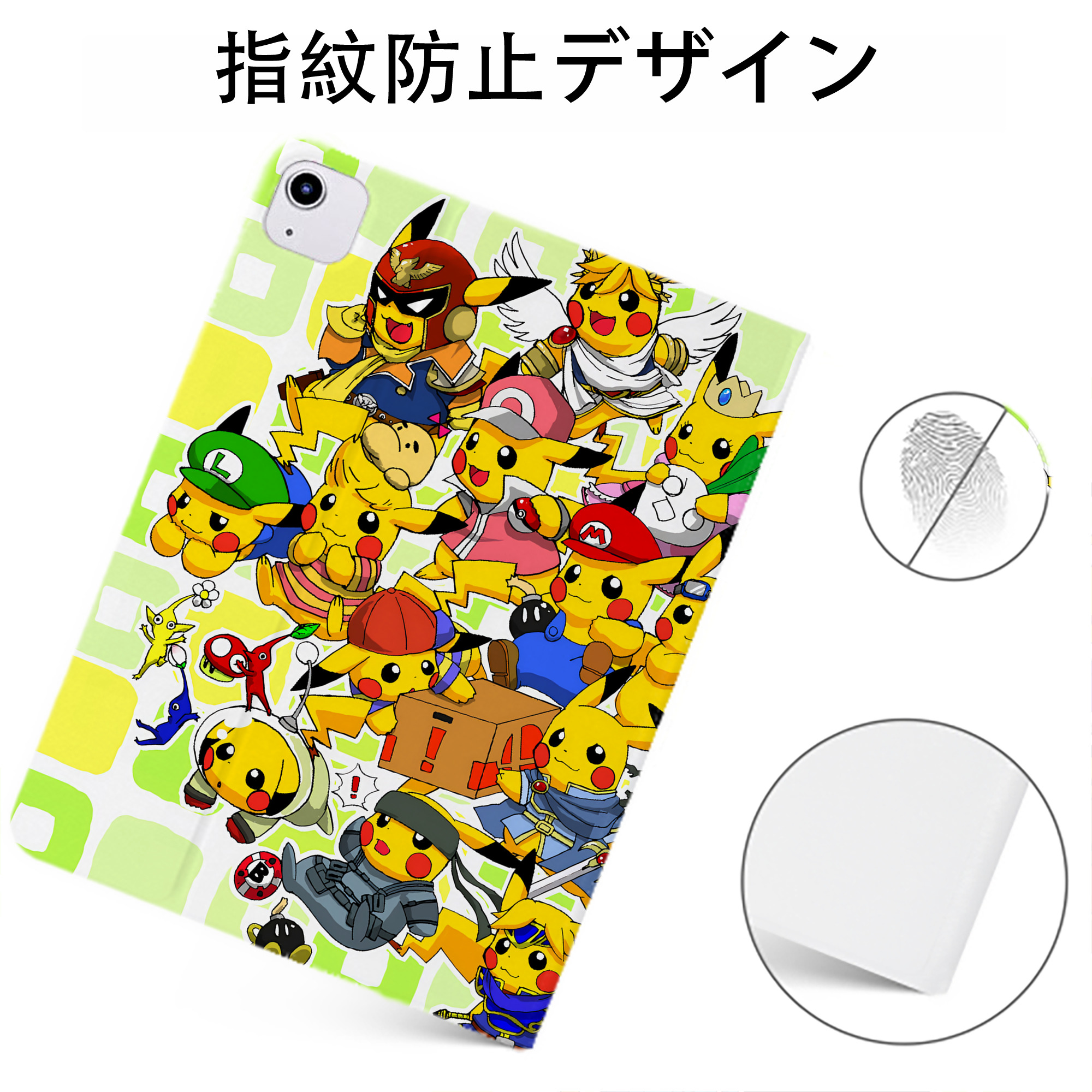 （画像用） ポケットモンスター Pokémon IPadケース ペンホルダー付き ブックスタイルデザイン